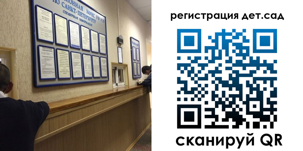 временная регистрация в Нижних Сергах