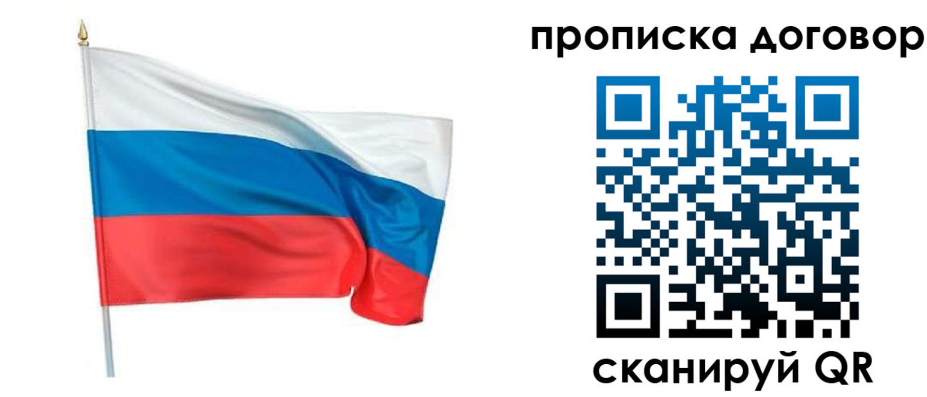 купить прописку в Нижних Сергах