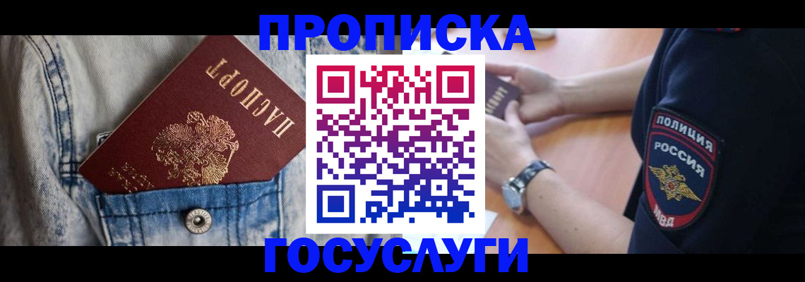 пропишу в квартире в Нижних Сергах