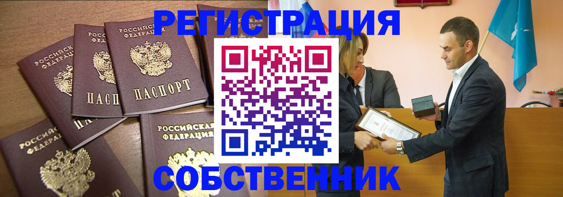 прописка для военкомата в Нижних Сергах