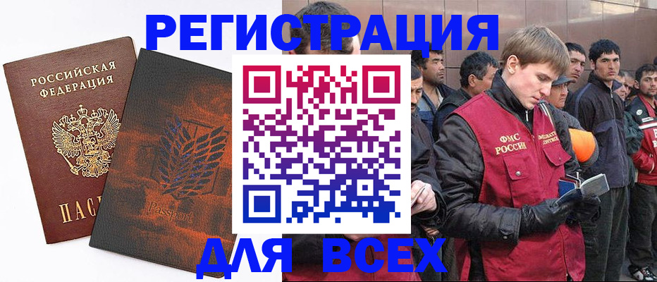 прописка для кредита в Нижних Сергах